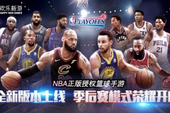 NBA风云：莱昂纳德调查、篮网新援加盟、独行侠东契奇续约